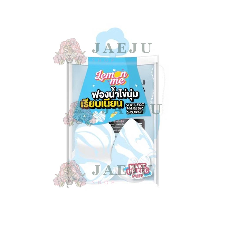 Lemon me soft egg makeup sponge เลม่อน มี ซอฟต์ เอ็ก เมคอัพ สปอนจ์ - 02.blue