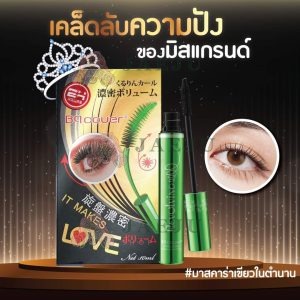 Bq Cover มาสคาร่าเขียวในตำนาน