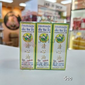Cheng Cheng Oil เช็ง เช็ง อิ๊ว (Yellow herbal น้ำมันเหลือง) 5cc x 6 pcs