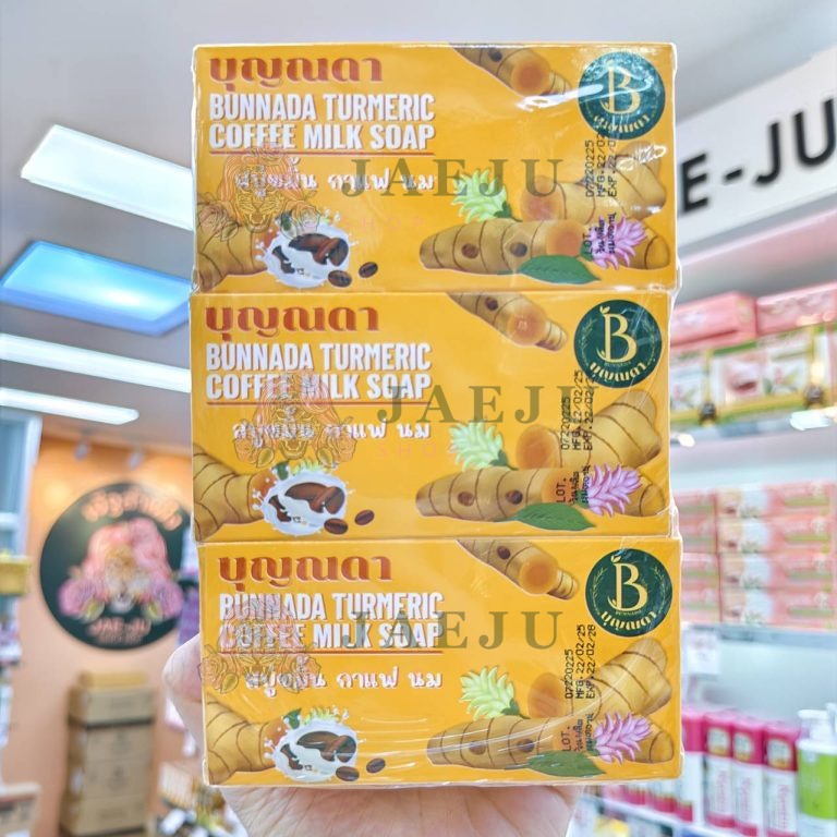 Bunnada soap บุญณดา  90gx6pcs - 01.Turmeric coffee milk