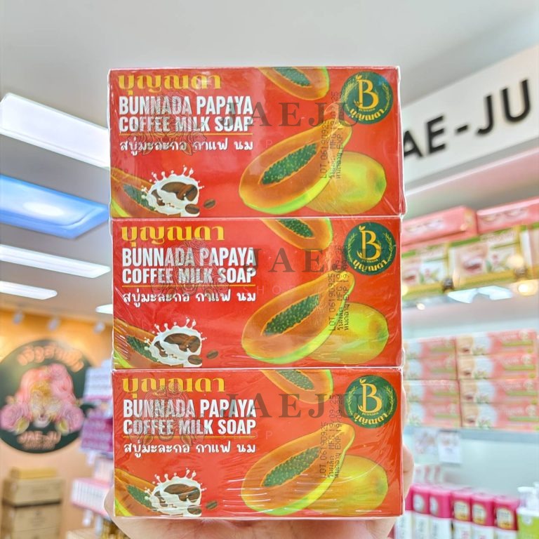 Bunnada soap บุญณดา  90gx6pcs - 05.Papaya coffee milk