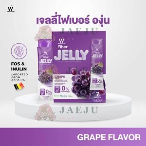 W wink white fiber jelly ดับเบิ้ลยู ไฟเบอร์ เจลลี่(ผลิตภัณฑ์เสริมอาหาร) 5ซอง*25กรัม