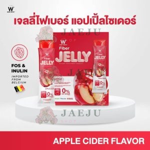 W Wink white fiber jelly appel cider ดับเบิ้ลยู ไฟเบอร์ เจลลี่ แอปเปิ้ล ไชเดอร์ ผลิตภัณฑ์เสริมอาหาร 25gx5pcs
