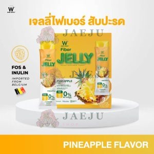 W Wink white fiber jelly plus fos pineapple flavor ดับเบิ้ลยู ไฟเบอร์ เจลลี่ พลัส ฟอส สับปะรด ผลิตภัณฑ์เสริมอาหาร 25gx5pcs