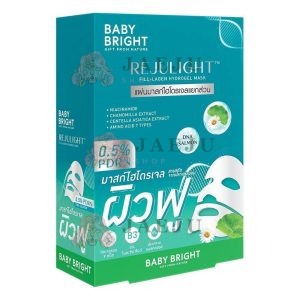 Baby Bright rejulight fill-lagen hydrogel mask เบบี้ไบร์ท รีจูไลท์ ฟิล-ลาเจน ไฮโดรเจล มาสก์