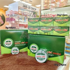 Zam-buk HR แซม-บัค ยาหม่องชนิดขี้ผึ้ง ขนาด8g x 48pcs