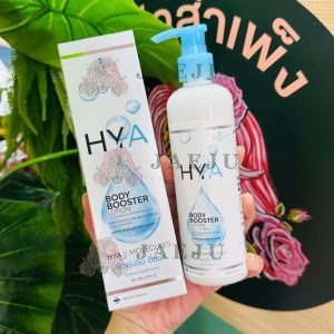 Precious skin hya body booster lotion