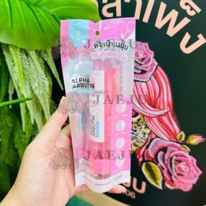 Precious alpha arbutin collagen body serum เพรชเชิส สกิน อัลฟ่า อาร์บูติน สาม พลัส คอลลาเจน บอดี้ เซรั่ม