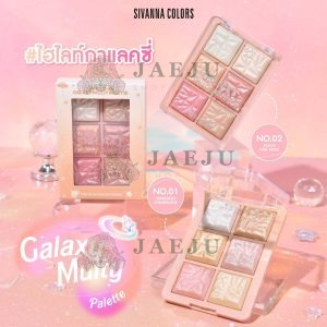Sivanna colors galaxy multy palette ซีเว่นน่า คัลเลอร์ส กาแล็กซี่ มัลตี้ พาเลทท์