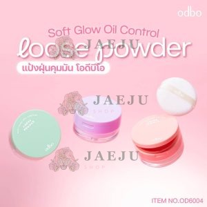 odbo soft glow oil control loose powder โอดีบีโอ ซอฟท์โกลว์ ออยล์ คอนโทรล ลูส พาวเดอร์#ซอฟท์โฟกัส