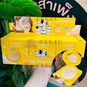 Kiss beauty cat powder คิดบิวบี้ แคท แป้งกล่องเหลือง  (1โหลไม่คละเบอร์)