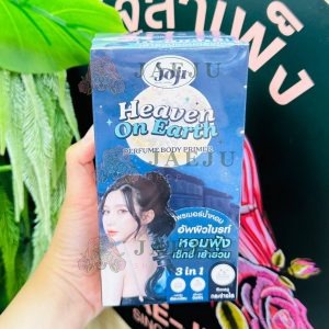 Joji heaven on earth perfume body primer โจจิ ซีเคร็ท ยัง เฮฟเว่น ออน เฮิร์ธ เพอร์ฟูม บอดี้ ไพรเมอร์