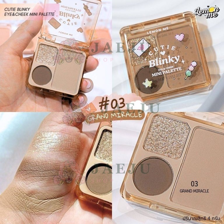 Lemon me cutie blinky eye mini palette - NO.3Grand Miracle