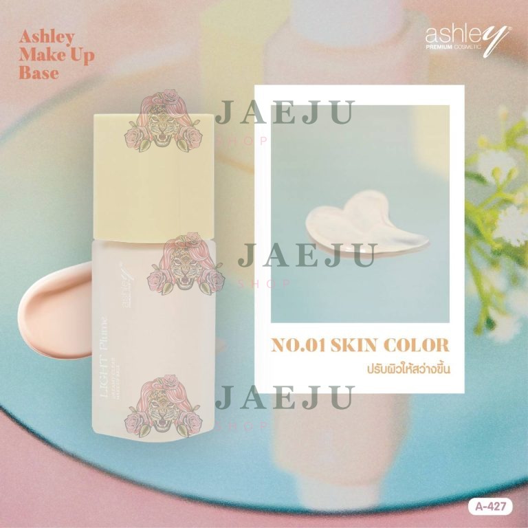 Ashley make up base แอชลี่ย์ เมค อัพ เบส - NO.1Skin Color