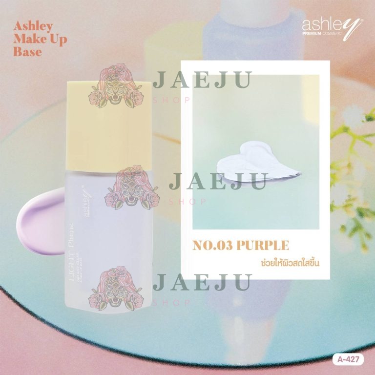 Ashley make up base แอชลี่ย์ เมค อัพ เบส - No.3Purple