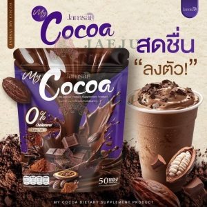 Jamsai my cocoa แจ่มใส บาย โกโก้ ผลิตภัณฑ์เสริมอาหาร 50gx50pcs