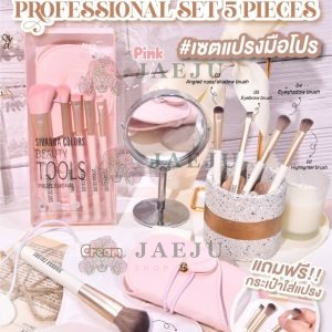 Sivanna colors beauty tools professional set 5pieces ซีเว่นน่า คัลเลอร์ส บิวตี้ ทูลล์ โปรเฟสชั่นแนล