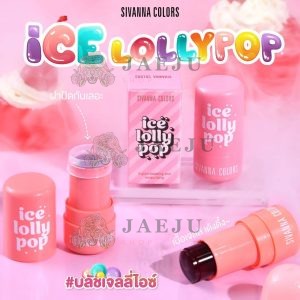 Sivanna colors ice lolly pop ซีเวนน่า คัลเลอร์ส ไอซ์ ลอลลี่ ป๊อป