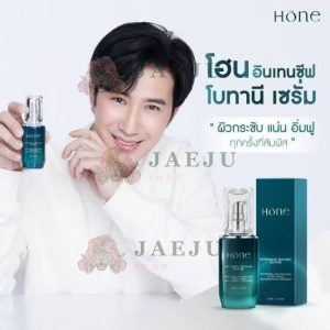 Hone intensive botany serum โอน อินเทนซีฟ โบทานี เซรั่ม 30ml