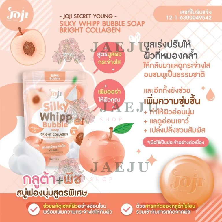 JOJI Silky Whipp Bubble Soap - Bright Collagen