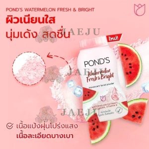 Pond's watermelon fresh&bright translucent faial powder พอนด์ส วอเตอร์เมล่อน เฟรช แอนด์ ไบร์ท ทรานส์ลูเซนท์ เฟเชียล พาวเดอร์