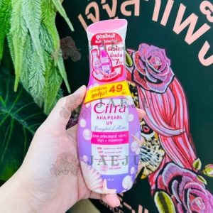 Citra aha pearl uv bright lotion ซิตร้า เอเอชเอ เพิร์ล ยูวี