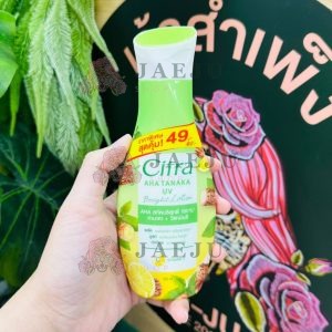 Citra aha tanaka uv bright lotion ซิตร้า เอเอชเอ ทานาคา ยูวี