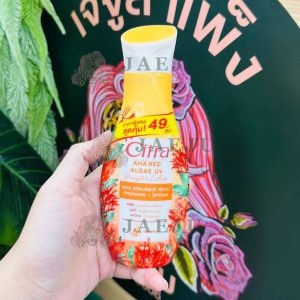 Citra aha red algae uv bright lotion ซิตร้า เอเอชเอ เรด แอลจี ยูว