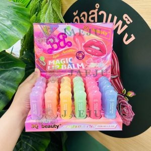 3Q beauty magic lip balm ทรีคิวบิวตี้ เมจิกลิปบาร์ม