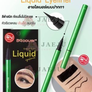 BQ cover small pen liquid eyeliner บีคิว คอฟเวอร์ สมอล เพ็น ลิควิด อายไลเนอร์