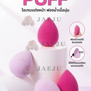 odbo perfect puff โอดีบีโอ ฟองน้ำเกลีนรองพื้น สีม่วง