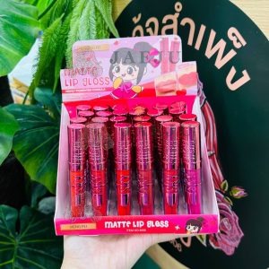 Heng fei matte lip gloss ลิปกลอสแมทท์กล่องชมพู