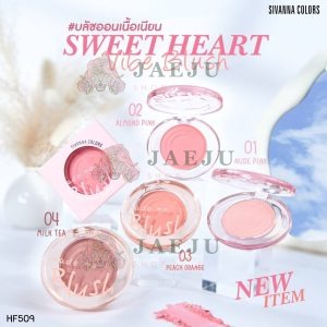 Sivanna colors sweetheart vibe blush ซีเวนน่า คัลเลอร์ส สวีทฮาร์ท ไวท์ บลัช