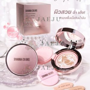 Sivanna colors collagen&vitamin e hydrating brighten dewy foundation ซีเวนน่า คัลเลอร์ส คออลาเจน&วิตามินอี ไฮเดรติ้ง ไบร์ทเทน ดิวอี้ ฟาวเดชั่น