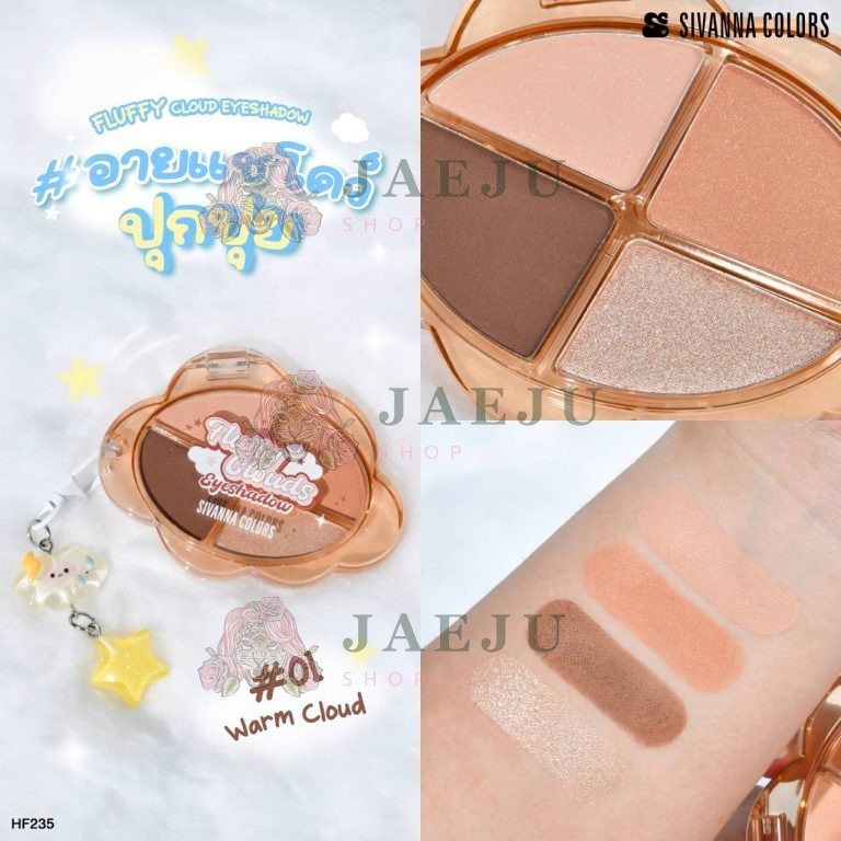 HF235 Sivanna colors fluffy cloud eyeshadow ฟลัฟฟี คลาวส์ อายแชโดว์ 1.4g. - 01.warm cloud