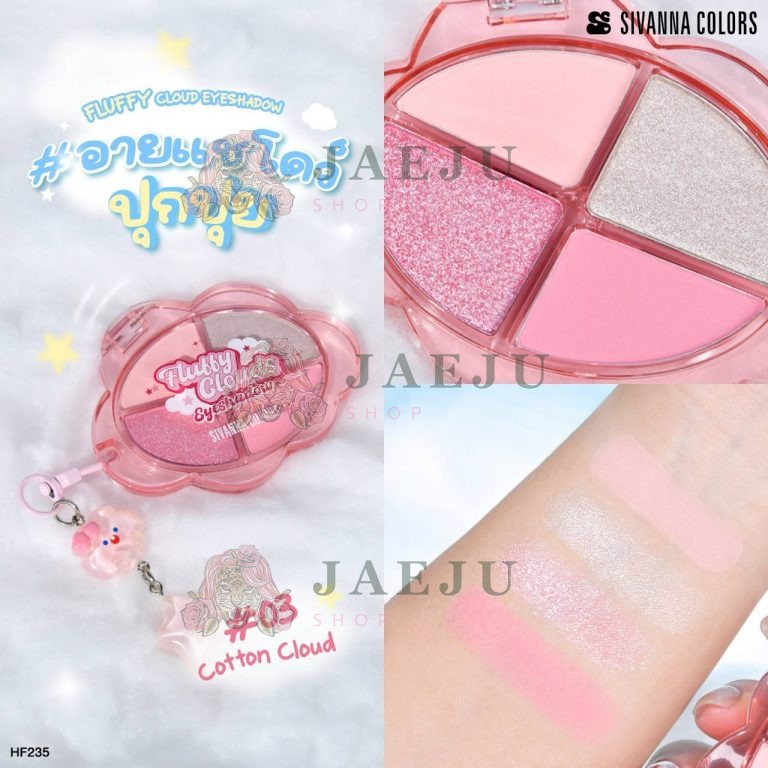 HF235 Sivanna colors fluffy cloud eyeshadow ฟลัฟฟี คลาวส์ อายแชโดว์ 1.4g. - 03.cotton cloud