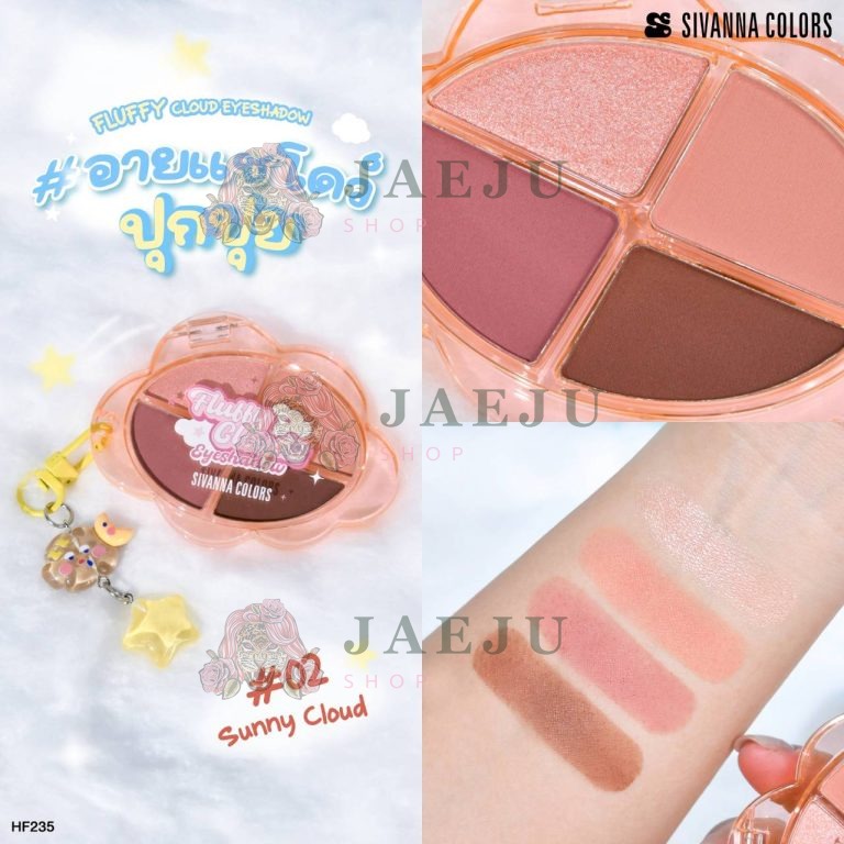 HF235 Sivanna colors fluffy cloud eyeshadow ฟลัฟฟี คลาวส์ อายแชโดว์ 1.4g. - 02.sunny cloud
