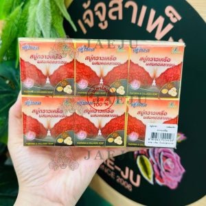 Vipada pueparia&collagen soap วิภาดา สบู่กวาวเครือผสมคอลลาเจนเปือย