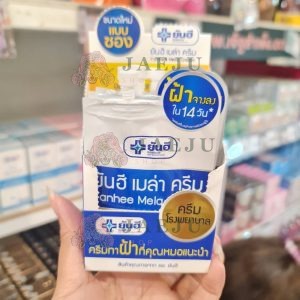 Yanhee mela cream ยันฮี เมล่า ครีมบำรุงหน้ากลางคืน