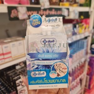 Yanhee acne cream ยันฮี แอคเน่ ครีมทาบริเวณที่มีสิว