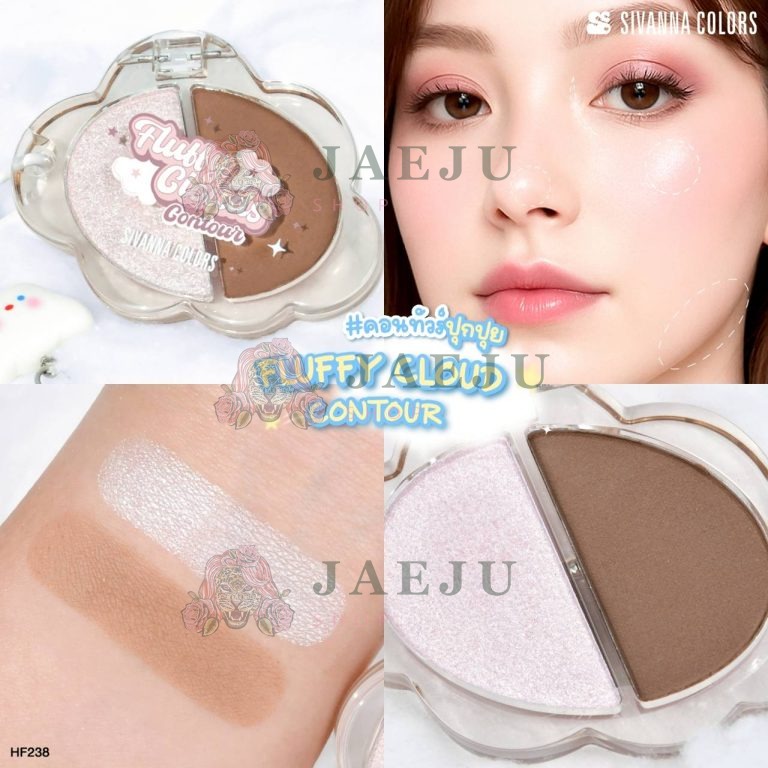 HF238 Sivanna colors fluffy clouds contour 3.8g. - 03.Latte