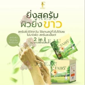 Fairy coffee greenter coconut oil scrub gluta soap คอฟฟี่ กรีนที โคโคนัท ออย สครับ กลูต้า โซฟ 60g.