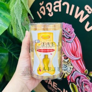 Legano แฮร์ วิตามิน ไข่มุกนูเทรียนท์ รูปปลาสีเหลือง วิตามิน อี & โจโจ้บาออย (สูตรปกป้องและรักษาเส้นผม)