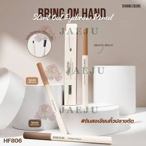 Sivanna colors bring on hand slant cut eyebrow pencil ซีเวนน่า คัลเลอร์ส บริง ออน แฮนด์ สแลนท์ คัท อายบราว เพนชิล