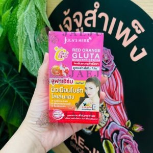 Jula's herb red orange gluta booster serum จุฬาเฮิร์บ เรด ออเร้นจ์ กลูต้า บูสเตอร์ เซรั่ม