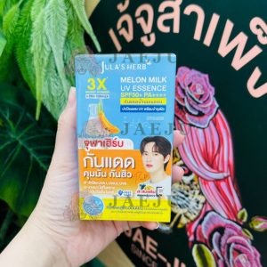 Jula's herb melon milk uv essence spf50+ pa++++ จุฬาเฮิร์บ เมลอน มิลก์ ยูวี เอสเซนส์ เอสพีเอฟ50+พีอี++++