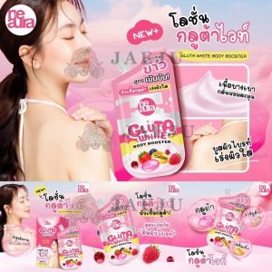 Neaura gluta white body booster นีออร่า กลูต้า ไวท์ บอดี้ บูสเตอร์