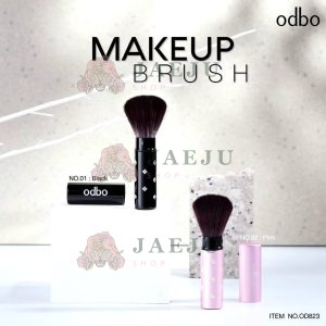 odbo perfect brush โอดีบีโอ แปรงปัดแก้ม