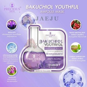 Precious skin bakuchiol youthful ampoule mask 30gx10pcs