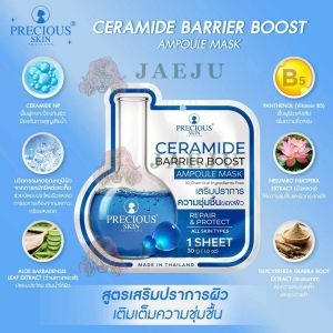 Precious skin ceramide barrier boost ampoule mask 30gx10pcs